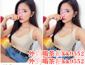 Kk9552